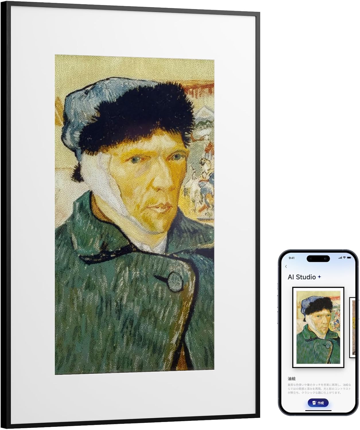 SwitchBot AI Art Frame 13.3'', Electronic Ink Picture Frame, Wireless Digital Photo Frame, Long Battery Life, Alexa Compatible, Wall Decoration, Home Décor, AI-Generated Art, Gift for Art Lovers